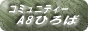 A8-�Ђ��