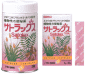 サトラックス