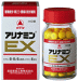 アリナミンEX