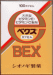 �x�N�X