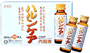 ハルンケア