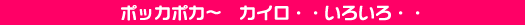 �J�C��