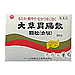 大草胃腸散顆粒