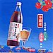 黒糖もろみ酢